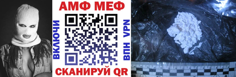 дарнет шоп  Наро-Фоминск  Амфетамин VHQ 