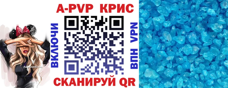 А ПВП мука Наро-Фоминск