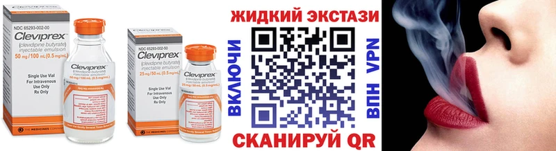 купить наркотики цена  Наро-Фоминск  БУТИРАТ Butirat 