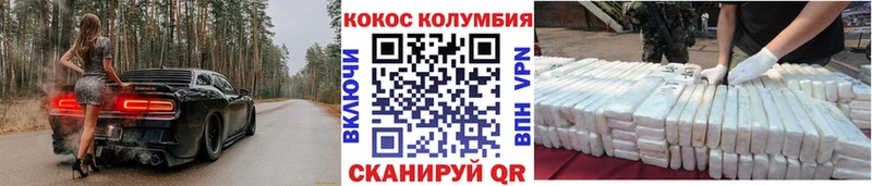 КОКАИН Fish Scale  Наро-Фоминск 