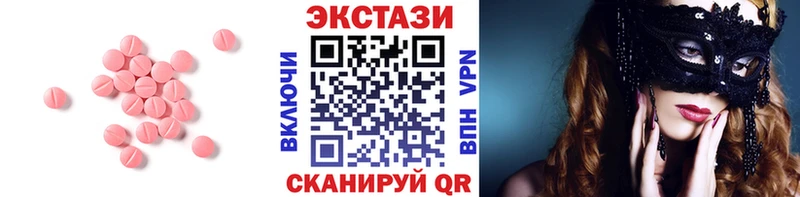 Ecstasy 280мг  Наро-Фоминск 