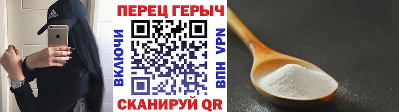 Героин белый  omg ССЫЛКА  Наро-Фоминск 