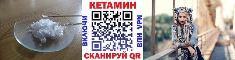 Кетамин ketamine  omg маркетплейс  Наро-Фоминск 