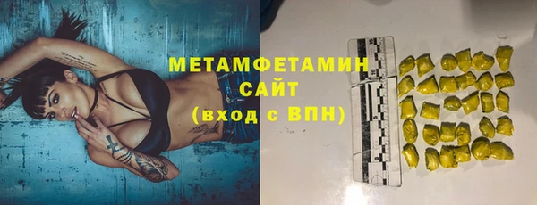 COCAINE Богородицк