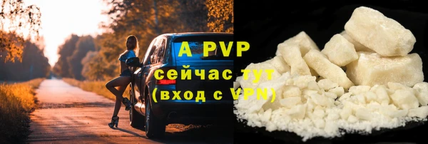 COCAINE Богородицк