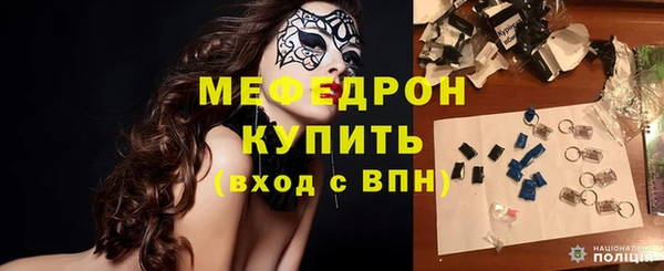 прущие крисы Богородск