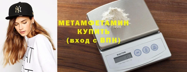 COCAINE Богородицк