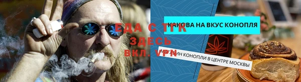 прущие крисы Богородск