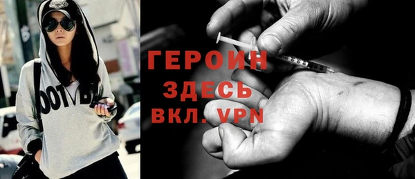 прущие крисы Богородск