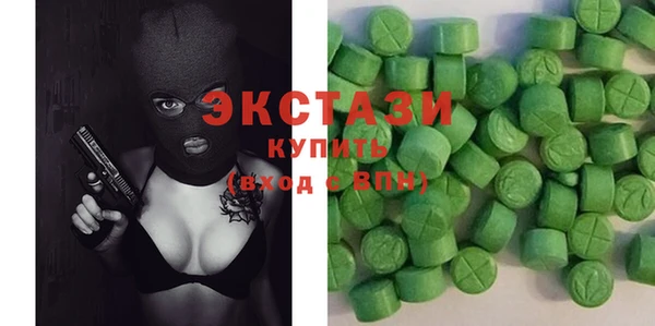 прущие крисы Богородск