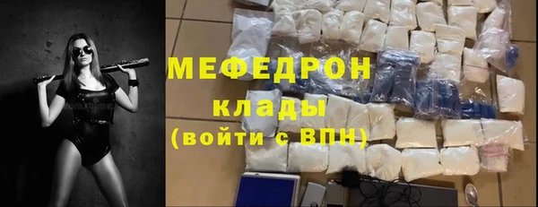 COCAINE Богородицк