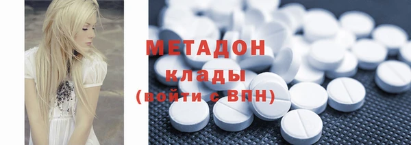 COCAINE Богородицк