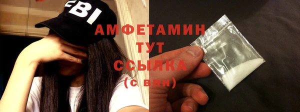 COCAINE Богородицк