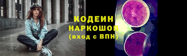 COCAINE Богородицк