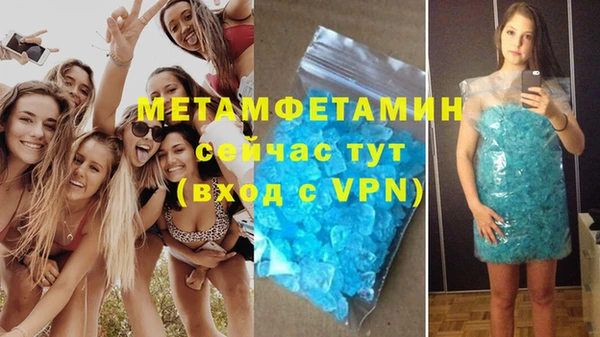 кокаин премиум Каменногорск