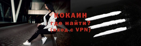 COCAINE Богородицк