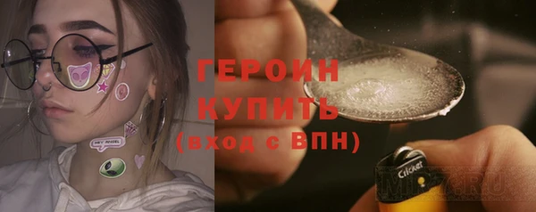 прущие крисы Богородск