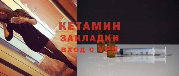 прущие крисы Богородск