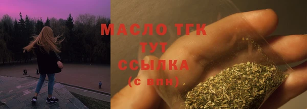 прущие крисы Богородск