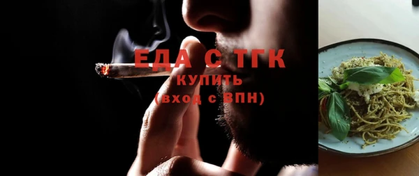 прущие крисы Богородск