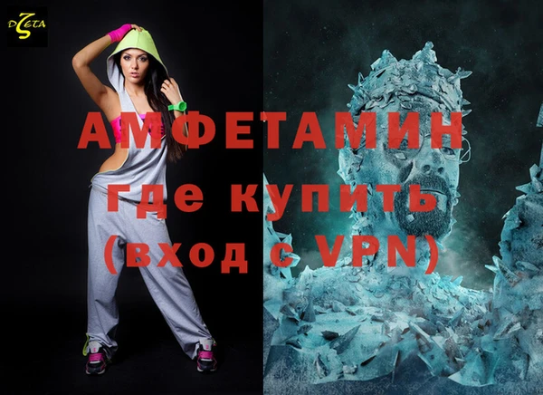 COCAINE Богородицк