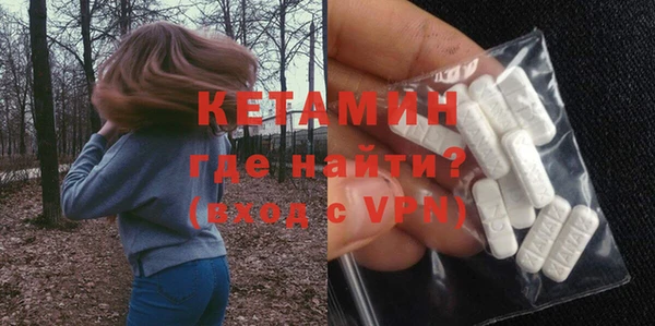 прущие крисы Богородск