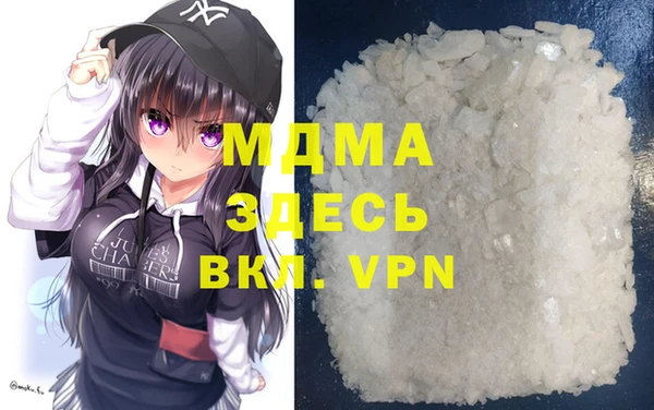 прущие крисы Богородск