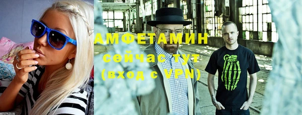 прущие крисы Богородск