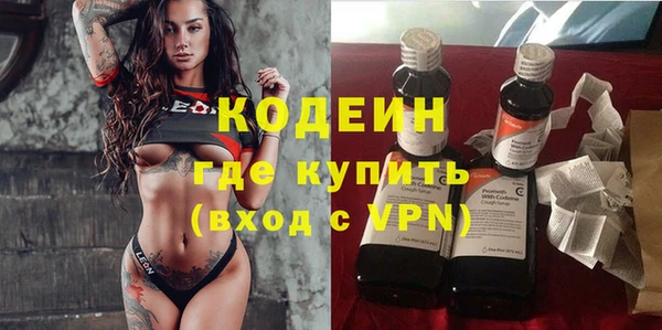 прущие крисы Богородск