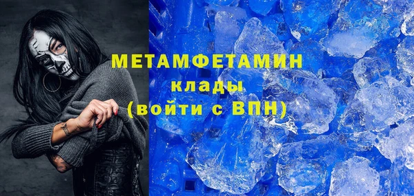 COCAINE Богородицк