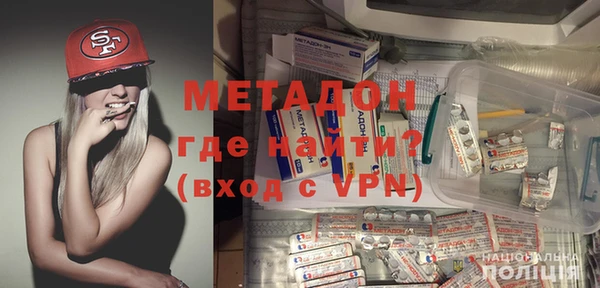 прущие крисы Богородск