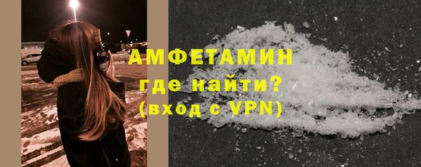 COCAINE Богородицк