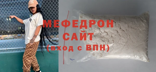 прущие крисы Богородск