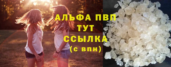 COCAINE Богородицк