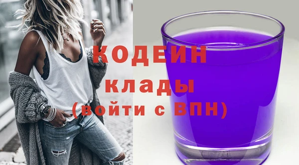 прущие крисы Богородск