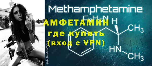 прущие крисы Богородск