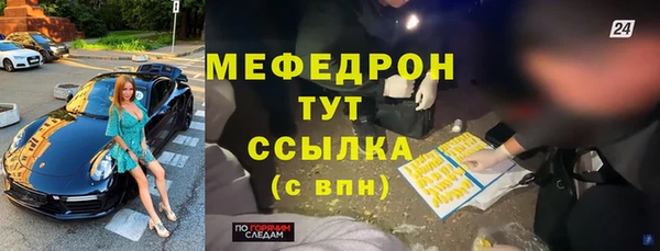 COCAINE Богородицк