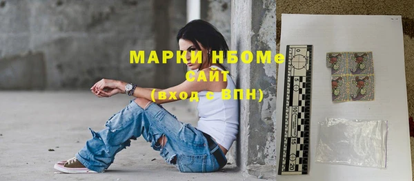 COCAINE Богородицк