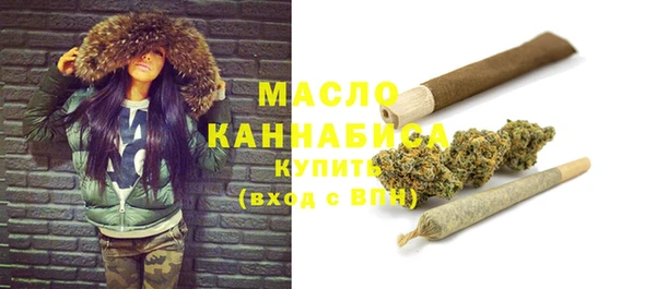 мефедрон мука Каменск-Шахтинский