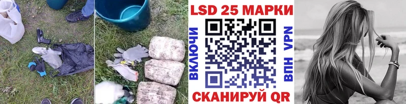 кракен зеркало  Наро-Фоминск  ЛСД экстази ecstasy  как найти наркотики 