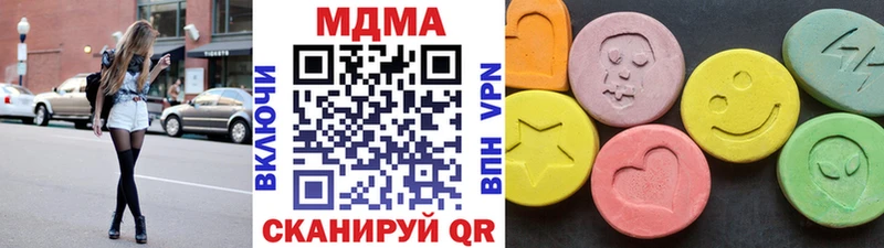 где купить   Наро-Фоминск  мориарти Telegram  МДМА молли 