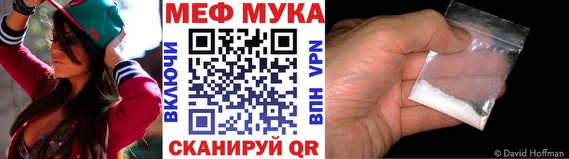 МЯУ-МЯУ 4 MMC  ОМГ ОМГ ссылка  Наро-Фоминск 