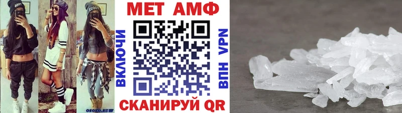 МЕТАМФЕТАМИН мет  shop как зайти  Наро-Фоминск 