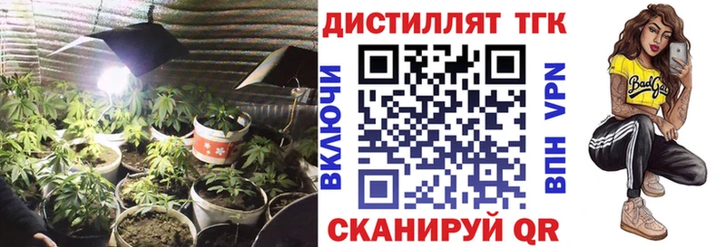Дистиллят ТГК гашишное масло  это какой сайт  Наро-Фоминск  блэк спрут маркетплейс 